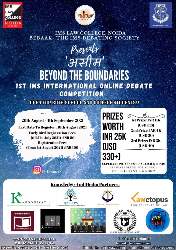 "असीम - Beyond the Boundaries": 1st IMS International Online Debate Competition (Cash Prizes worth INR 25k/USD 330+), By IMS Law College, Noida