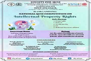 Intellectual-Property-Rights-Quiz-by-Society-for-Quiz-University-Institute-of-Legal-Studies-Panjab-University-The-Law-Communicants