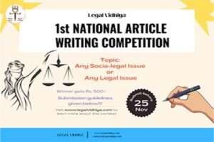 1st-National-Article-Writing-Competition-2022-The-Law-Communicants
