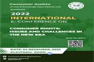 2nd-Edition-on-International-E-Conference-on-Consumer-Rights-Issues-and-Challenges-in-the-New-Era-The-Law-Communicants