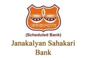 Assistant-Manager-at-Janakalyan-Sahakari-Bank-Ltd.-The-Law-Communicants