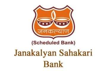 Assistant-Manager-at-Janakalyan-Sahakari-Bank-Ltd.-The-Law-Communicants