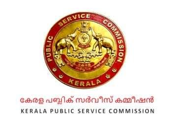 Assistant-Professor-in-Law-by-Kerala-PSC-The-Law-Communicants