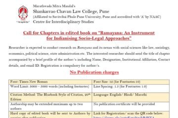 Call for Chapters in an edited book on “Ramayana An Instrument for Indianising Socio-Legal Approaches”
