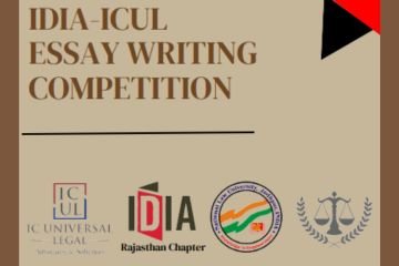IDIA-ICUL Essay Writing Competition