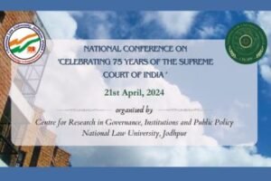 National Conference on 75 Years of the Supreme Court of India on April 21, 2024